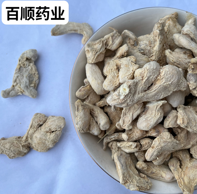 干姜统货产地直发量大从优常年供货