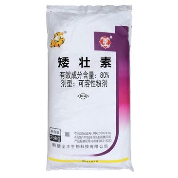 全丰矮壮素80%可溶性粉剂棉花小麦调节生长25公斤