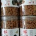 野生桦树茸野生桦树茸颗粒野生桦褐孔菌小粒块整块包邮