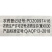 全丰矮壮素80%可溶性粉剂棉花小麦调节生长25公斤