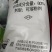 全丰矮壮素80%可溶性粉剂棉花小麦调节生长25公斤