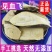 云南野生中药材见血飞，优质正品，500g起发