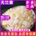 云南野生中药材天竺黄，优质正品，500g起发