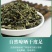 云南野生中药材女贞子旱莲草，优质正品，500g起发