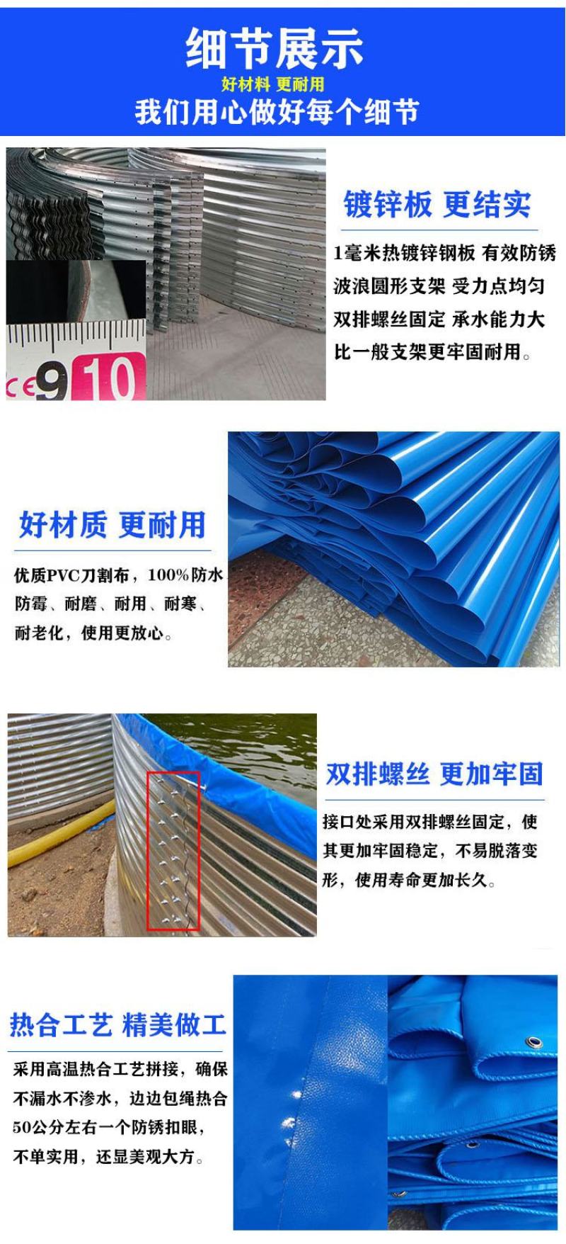 镀锌板高密度帆布池，鱼池挡板养鱼，圆通支架免费送鱼马桶