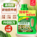 通用型植物营养液土水培营养盆栽花卉绿箩液体化肥液肥料