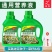 通用型植物营养液土水培营养盆栽花卉绿箩液体化肥液肥料
