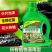 通用型植物营养液土水培营养盆栽花卉绿箩液体化肥液肥料