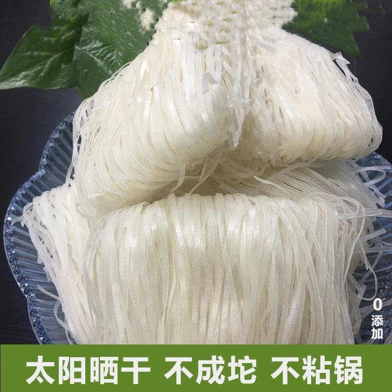 赣南客家人的特色汤皮丝，传统地道的美食是家家户户买的特色