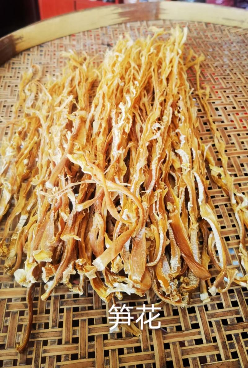 广东特产英德西牛农家笋花麻竹笋花农家笋花无添加