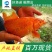 鱼苗红鲤鱼鲲腾鱼苗好鱼苗鲲腾出产地直销百万现货