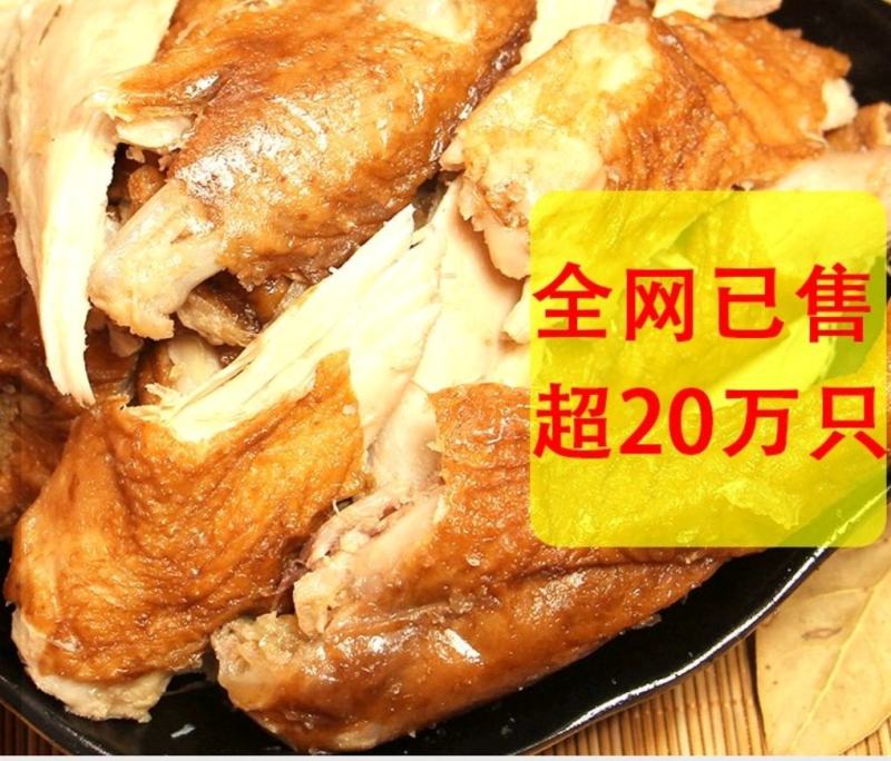 德州扒鸡正宗五香扒鸡山东特产卤味烧鸡肉类熟食500g真空