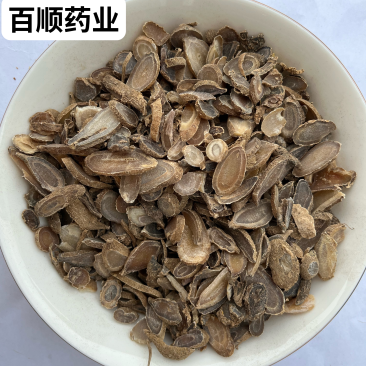 郁金广郁金斜片统片实物拍摄产地广西地道药材