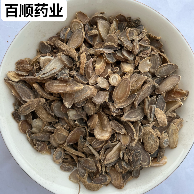 郁金广郁金斜片统片实物拍摄产地广西地道药材