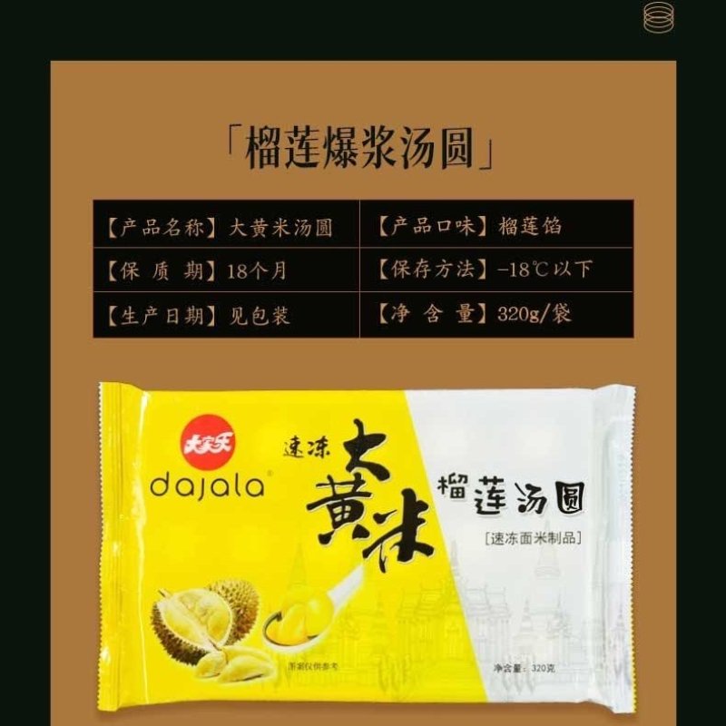 日式韩式蒸煎饺，网红爆品汤圆生产厂家，全国招商