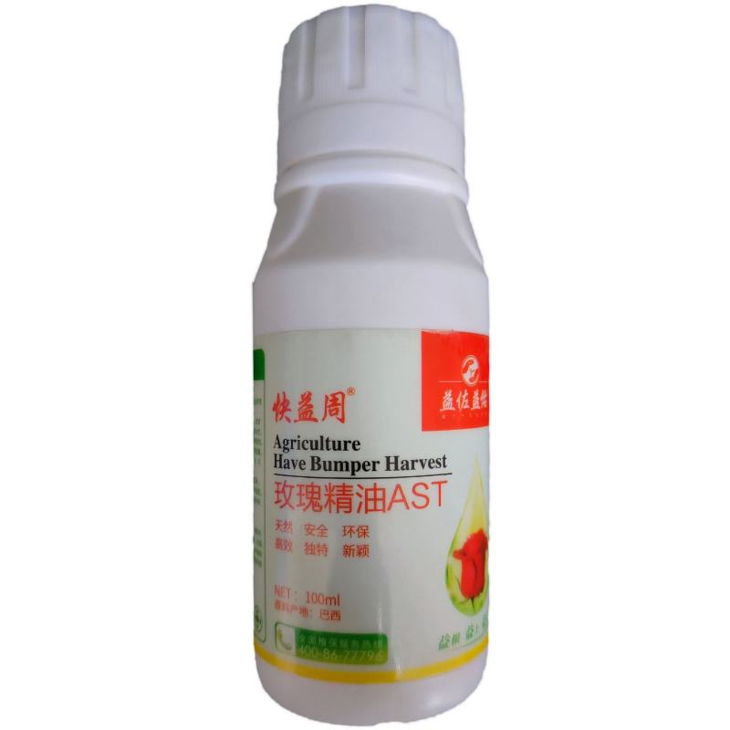 进口渗透剂增效剂粘着剂飞防助剂减少漂移除草助剂杀虫助剂提