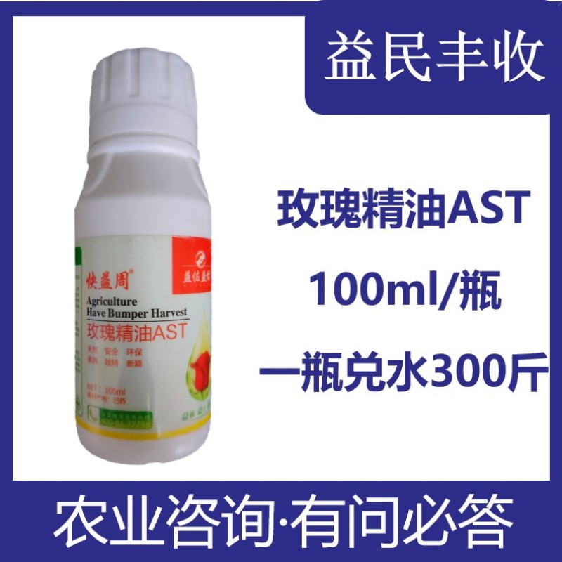 进口渗透剂增效剂粘着剂飞防助剂减少漂移除草助剂杀虫助剂提