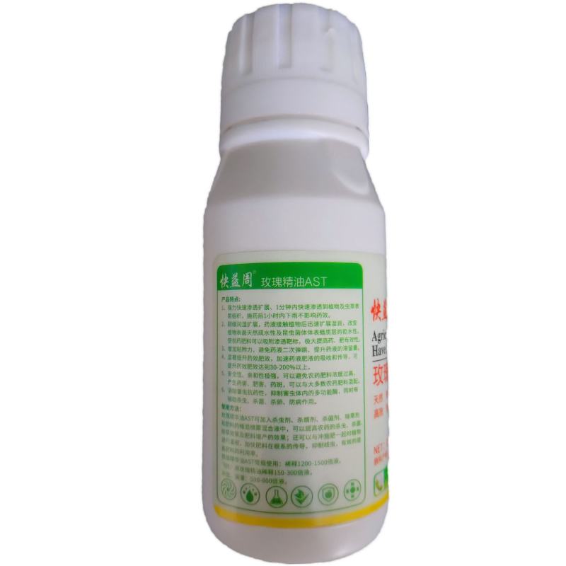 进口渗透剂增效剂粘着剂飞防助剂减少漂移除草助剂杀虫助剂提