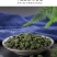 桑叶茶长期供应批发零售散装礼盒装一件代发