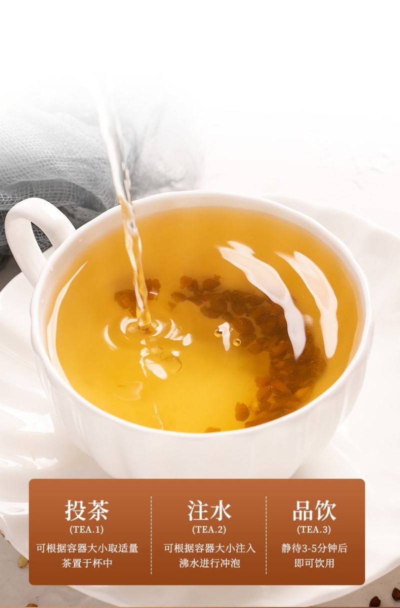 苦荞茶黄黑荞麦茶全株苦荞礼瓶产地销售保证质量一件代发