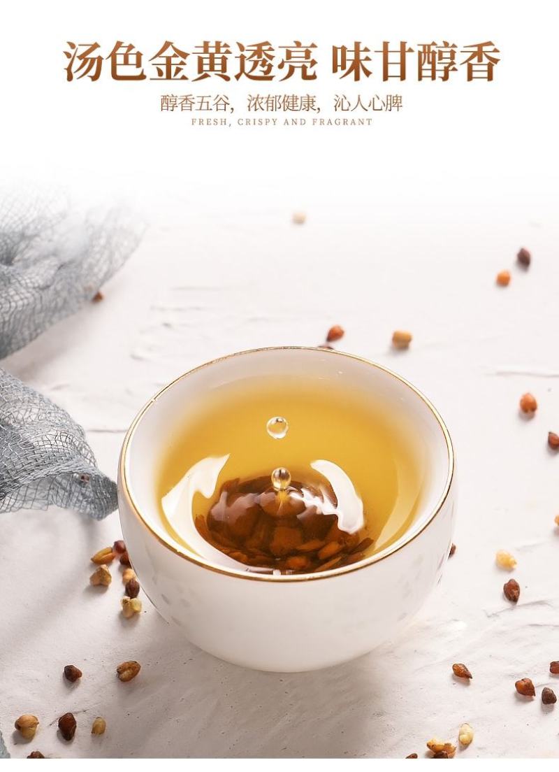 苦荞茶黄黑荞麦茶全株苦荞礼瓶产地销售保证质量一件代发