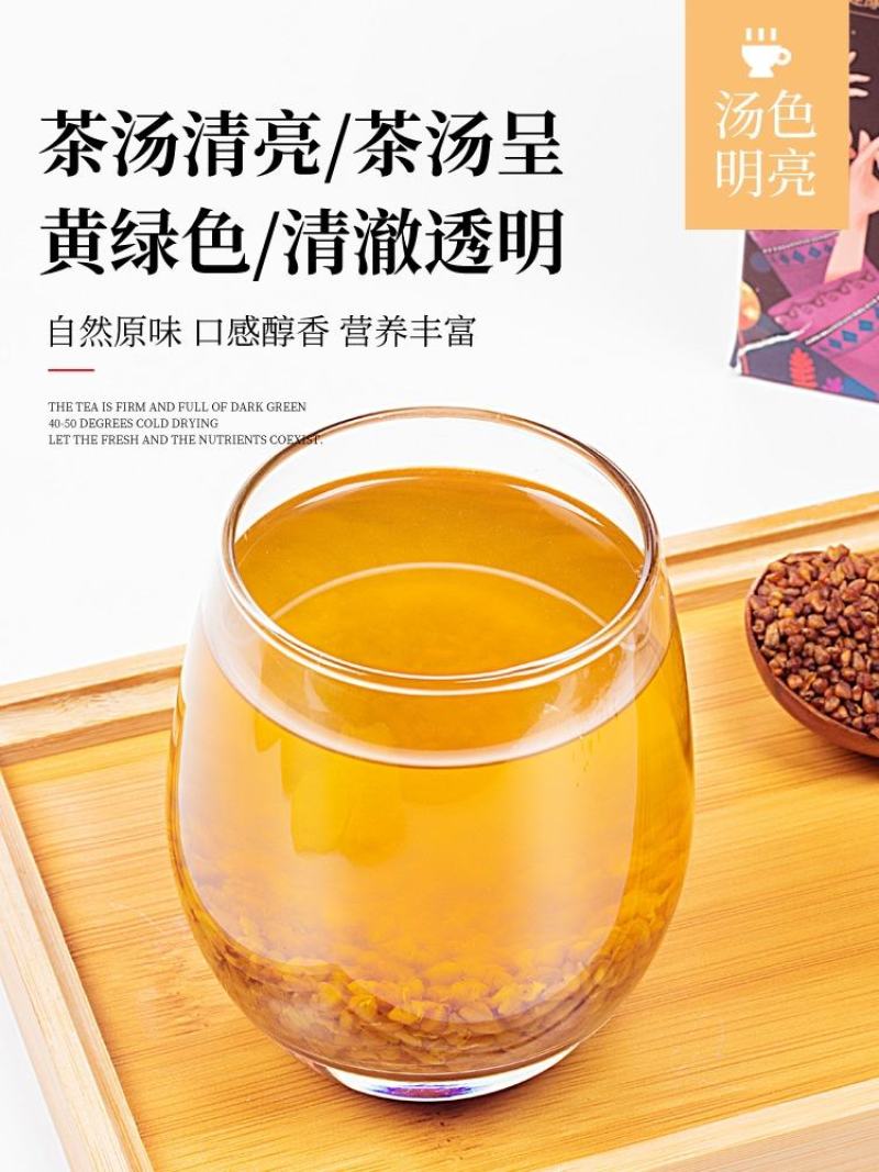 苦荞茶黄黑荞麦茶全株苦荞礼瓶产地销售保证质量一件代发