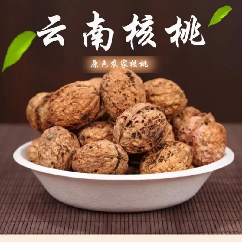 纸皮核桃新货大麻子，皮薄，仁白，饱满，个大