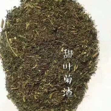 甜叶菊渣，中药甜叶菊提取色素下脚料，蛋白14，牛羊驴马兔