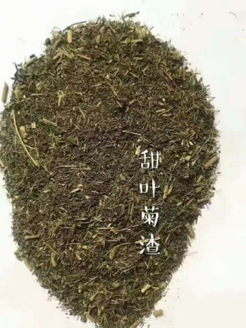 甜叶菊渣，中药甜叶菊提取色素下脚料，蛋白14，牛羊驴马兔