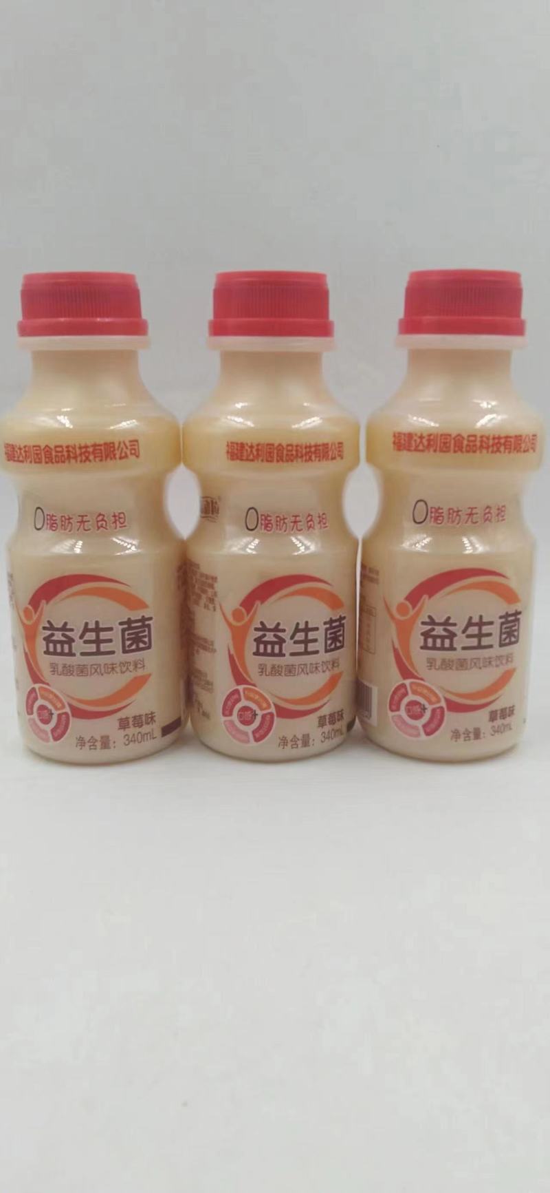 【精准】福建达利园益生菌系列产品，欢迎选购
