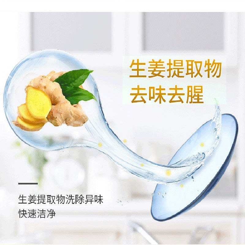 洗洁精生姜家用冷水去油洗碗液家庭装洗涤灵果蔬餐具清洗剂批