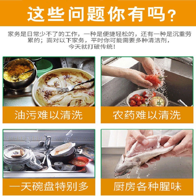 洗洁精生姜家用冷水去油洗碗液家庭装洗涤灵果蔬餐具清洗剂批