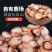 鹿鞭片鹿鞭片长白山滋养补五十克起售不包邮