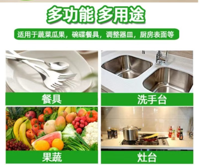 冷水去油家用洗洁精食品级家庭装厨房餐具洗碗果蔬大桶装
