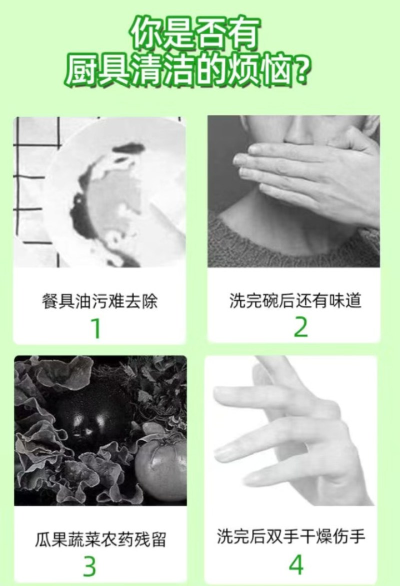 冷水去油家用洗洁精食品级家庭装厨房餐具洗碗果蔬大桶装