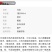洗衣液