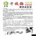 三尺特长豆角种子无筋高产豇豆四季早熟蔬菜种子抗虫抗病高产