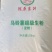 精制淀粉生粉马铃薯级淀粉产品洁白细腻粘结度高透明度高