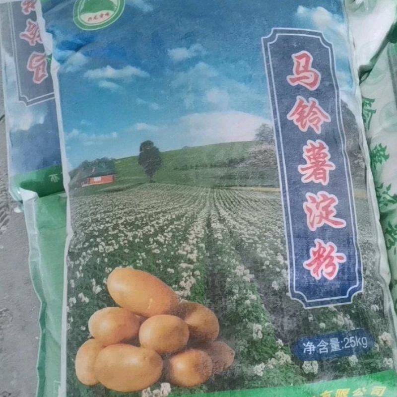 精制淀粉生粉马铃薯级淀粉产品洁白细腻粘结度高透明度高