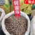 【实拍】何首乌生首乌首乌干货一公斤起批不包邮