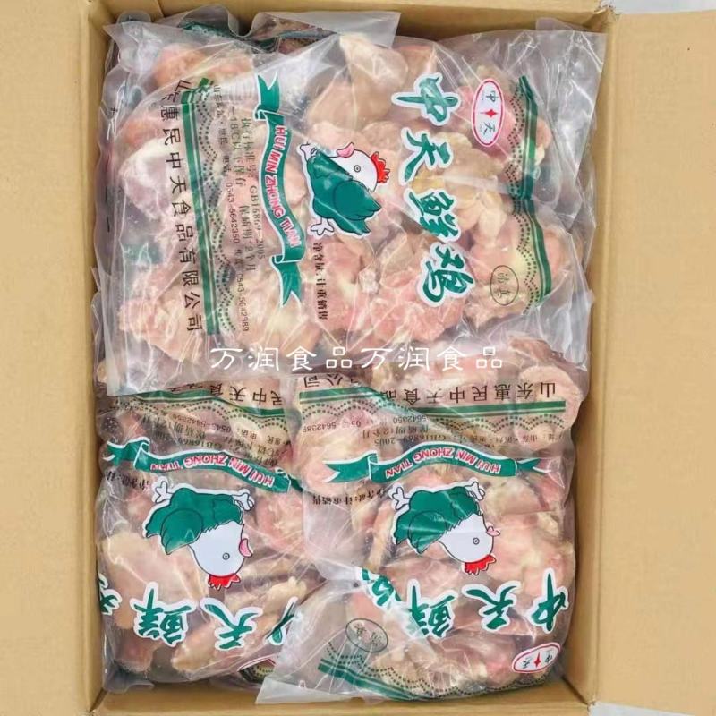 带胃鸡胗去胃鸡胗，纯干货，精修，量大从优鸡郡肝