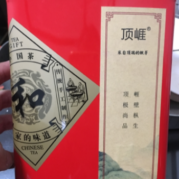 茶叶：白芽奇兰（福建省漳州市平和县白芽奇兰茶