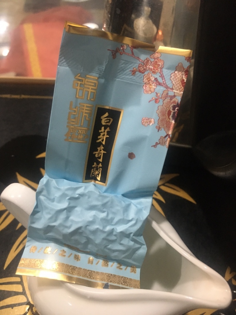 茶叶：白芽奇兰（福建省漳州市平和县白芽奇兰茶