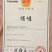 茶叶：白芽奇兰（福建省漳州市平和县白芽奇兰茶