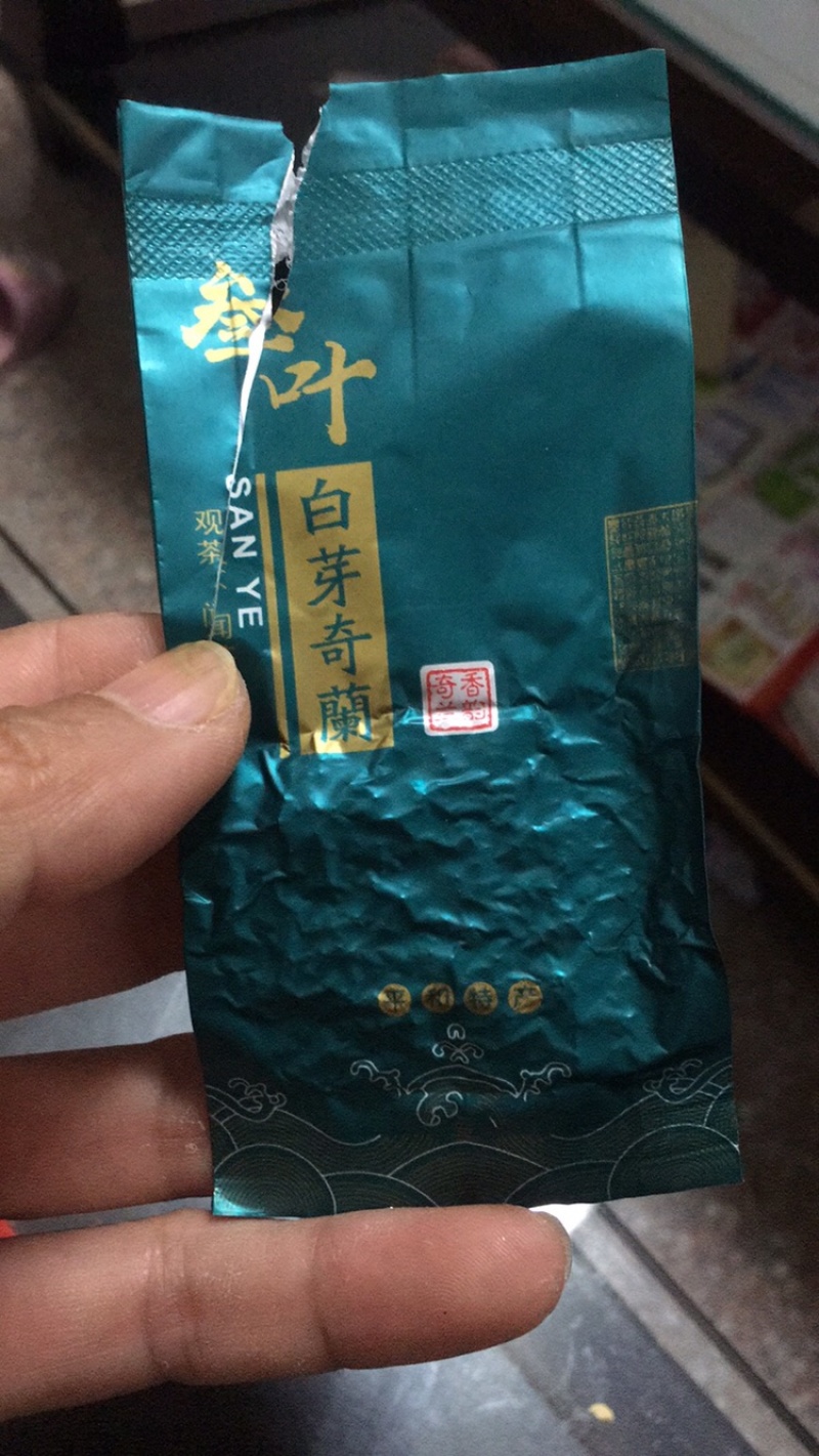 茶叶：白芽奇兰（福建省漳州市平和县白芽奇兰茶