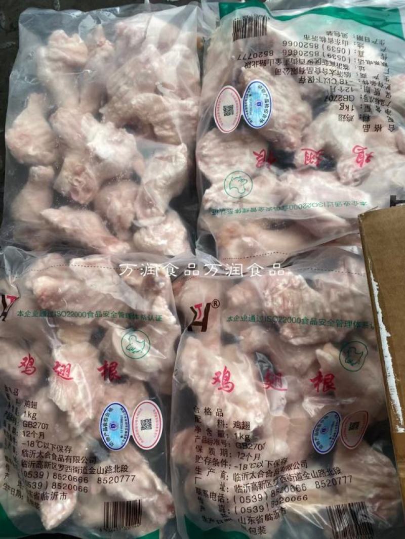 鸡翅根鸡腿肉20斤纯干货，量大从优大小均匀