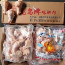 鸡翅根鸡腿肉20斤纯干货，量大从优大小均匀