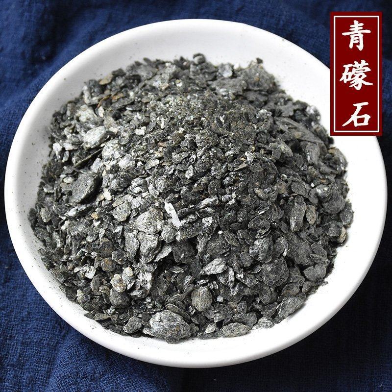 青礞石中药材精选青檬石青蒙石另有煅青礞石