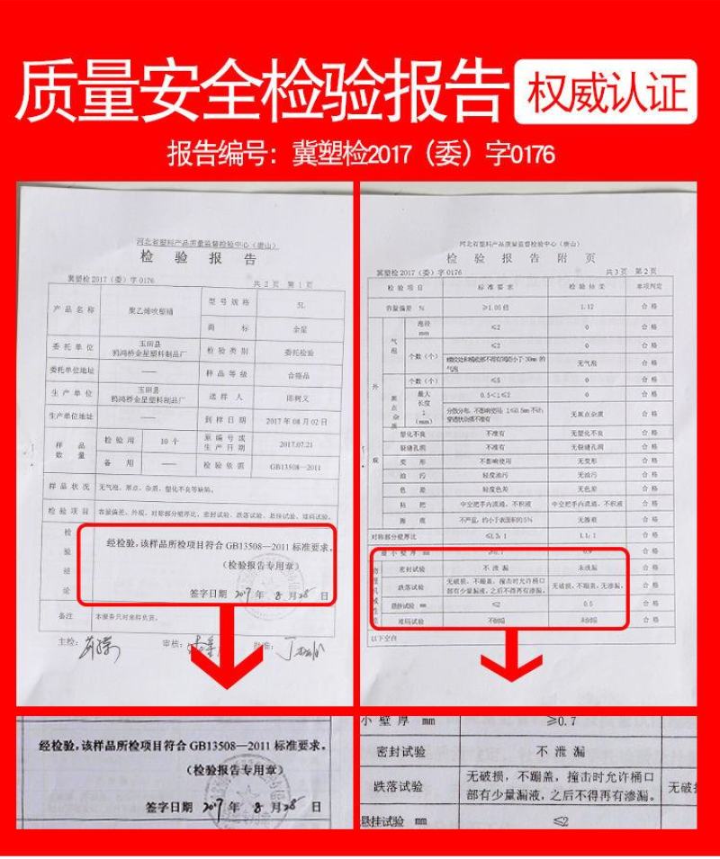 家用食品级酵素桶带盖密封塑料桶发酵酿酒储粮桶立式加厚储水