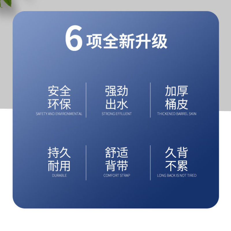 16L农用手动喷雾器加厚手压式治虫打药机园林打农药
